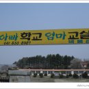 은산초등학교 이미지