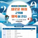 해맞이공영주차장 이미지