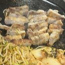 시골생삼겹자연석돌구이