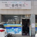 청운애드