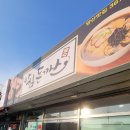 GS25 양산북정점 | 양산북정동맛집돈까스 안심돈까스 양산북정점 방문 후기