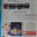 (IBH News)국제미용건강신문(ibhnews)복간 및 활성화 방안