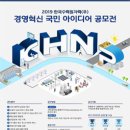 (주)혁신
