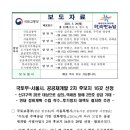 (주)에이드건설 이미지