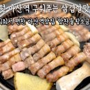 힐튼장 이미지
