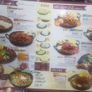 토지닭갈비