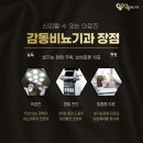 감동비뇨의학과의원 이미지