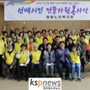 밤밭노인복지관 이미지