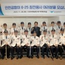 인천공항투어