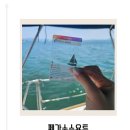 페가서스레져 | [여수] 🌊 여수여행 가면 무조건 타야 할 페가소스요트 리얼후기