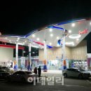 고객행복주유소 이미지