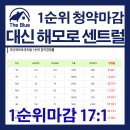 서대신역1번출구A 이미지