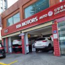 약수카센타 이미지