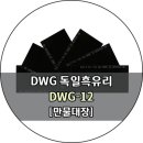 만물대장 이미지