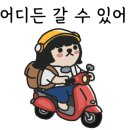 에이디디