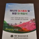 생초신발 이미지