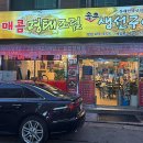 또봐유 - 천안시 서북구 | 또봐유