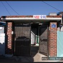 정든식당 이미지