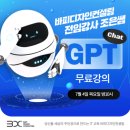 조은컨설팅 - 노원구 상계로 65 | 조은컨설팅