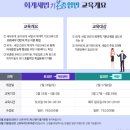 세무사 이미지