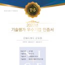 던에드워드 군포점