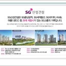 신성하우스 이미지