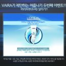 로이뷰티 이미지