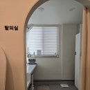 방배중앙로23길 42-3 | 수성구 윤곽관리 대구 미세전류 림프순환 테라피 전문샵 예쁘디온 비대칭 관리 후기