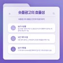 폼컴퍼니