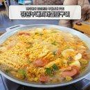 장원부대찌개철판구이 | 대구 황금동 맛집 추천 현지에서 인정받은 부대찌개 맛집 장원부대찌개철판구이 황금점