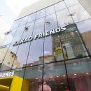 주식회사 카카오 이미지