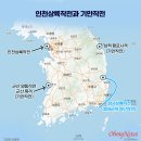 ▣ 영덕:- 봉황산(271m) 주변이 확터인 동해바다 해맞이 산야 이미지