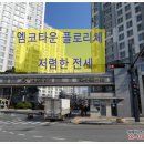 엠코중앙 이미지