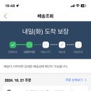 현대신발 이미지