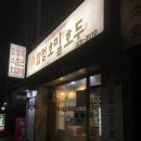 [합정역 맛집] 합정 호밀밭의 호두꾼