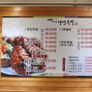 영양족발 이미지