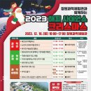 창원과학체험관 이미지