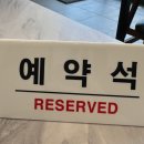 화양반점 이미지