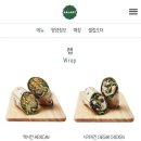 샐러디 이미지