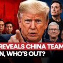 Economic tycoons accompanying Trump on his visit to China 이미지