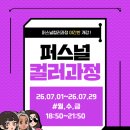 무궁화뷰티직업전문학교