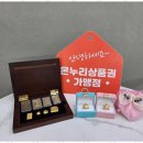 달링달링 네이버블로그