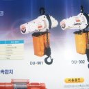 민호수입상사