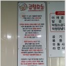 앙팡곱창 이미지