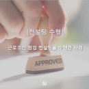 에스제이 기획 (SJ 기획) 이미지