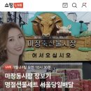 정일상회 이미지