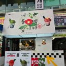 몽블랑핸즈여수