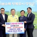 영광토건(주) - 10872 | 영광토건(주)