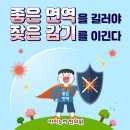 아이누리한의원 이미지