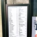 하삼동커피낙민점